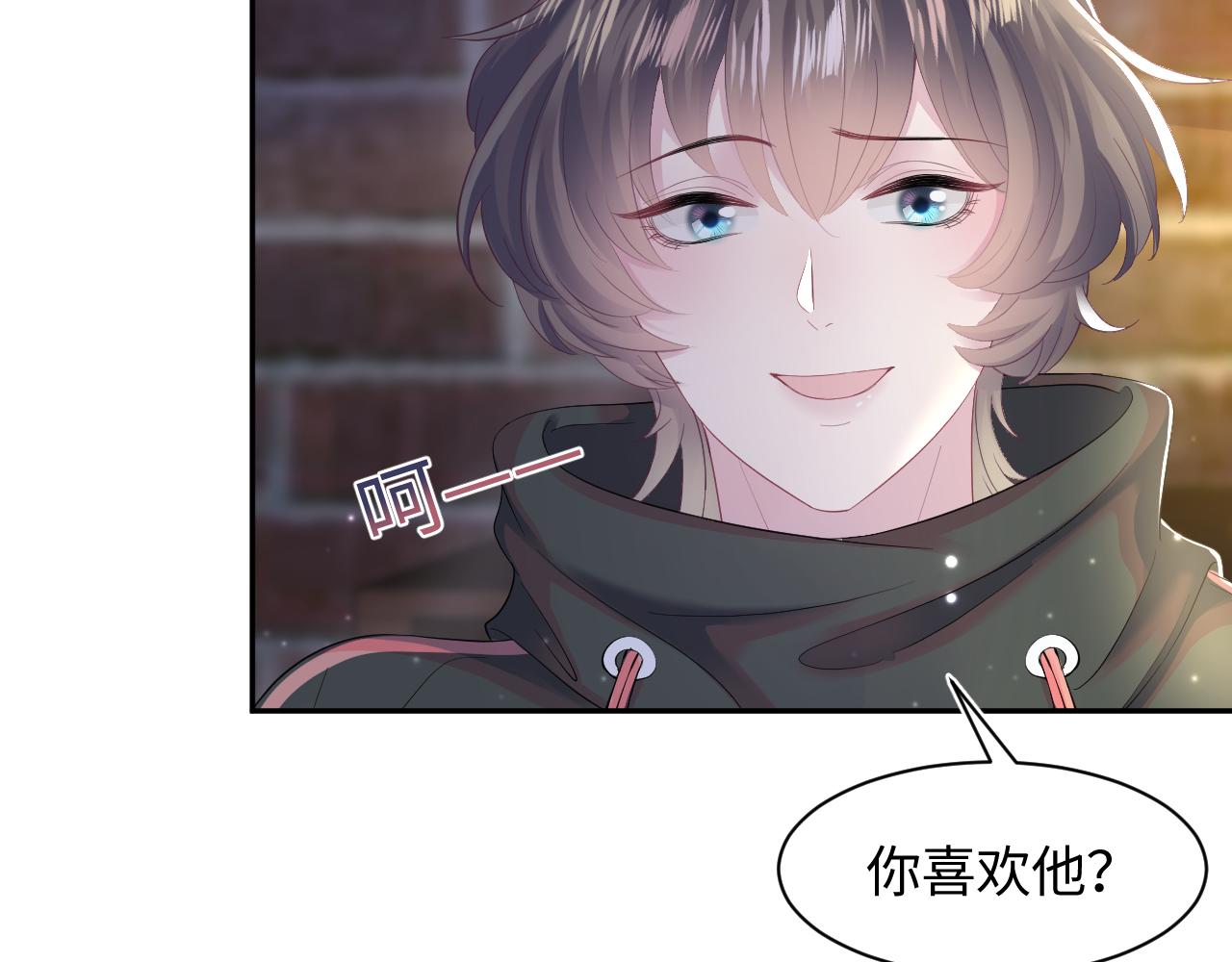 第94话 终极boss也痴情27