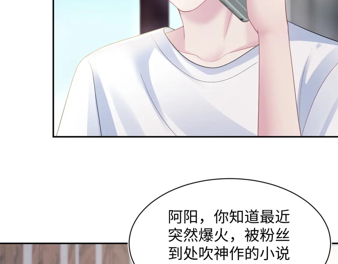 第170话 抄袭风波50