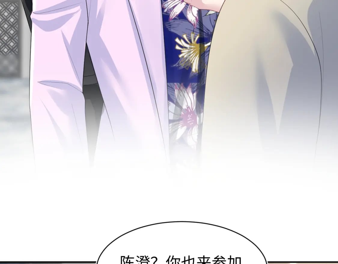 第211话 老板们的秀！27