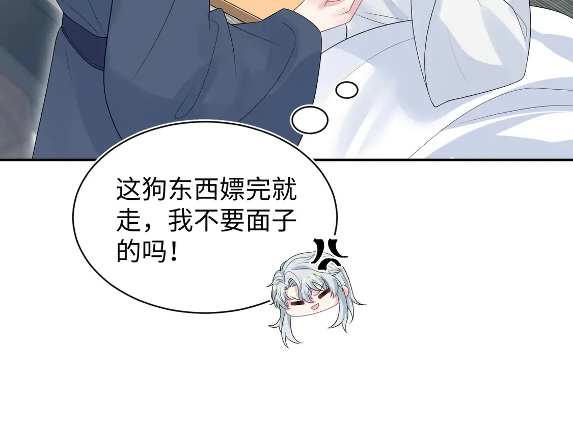 309 让我康康你藏了什么34