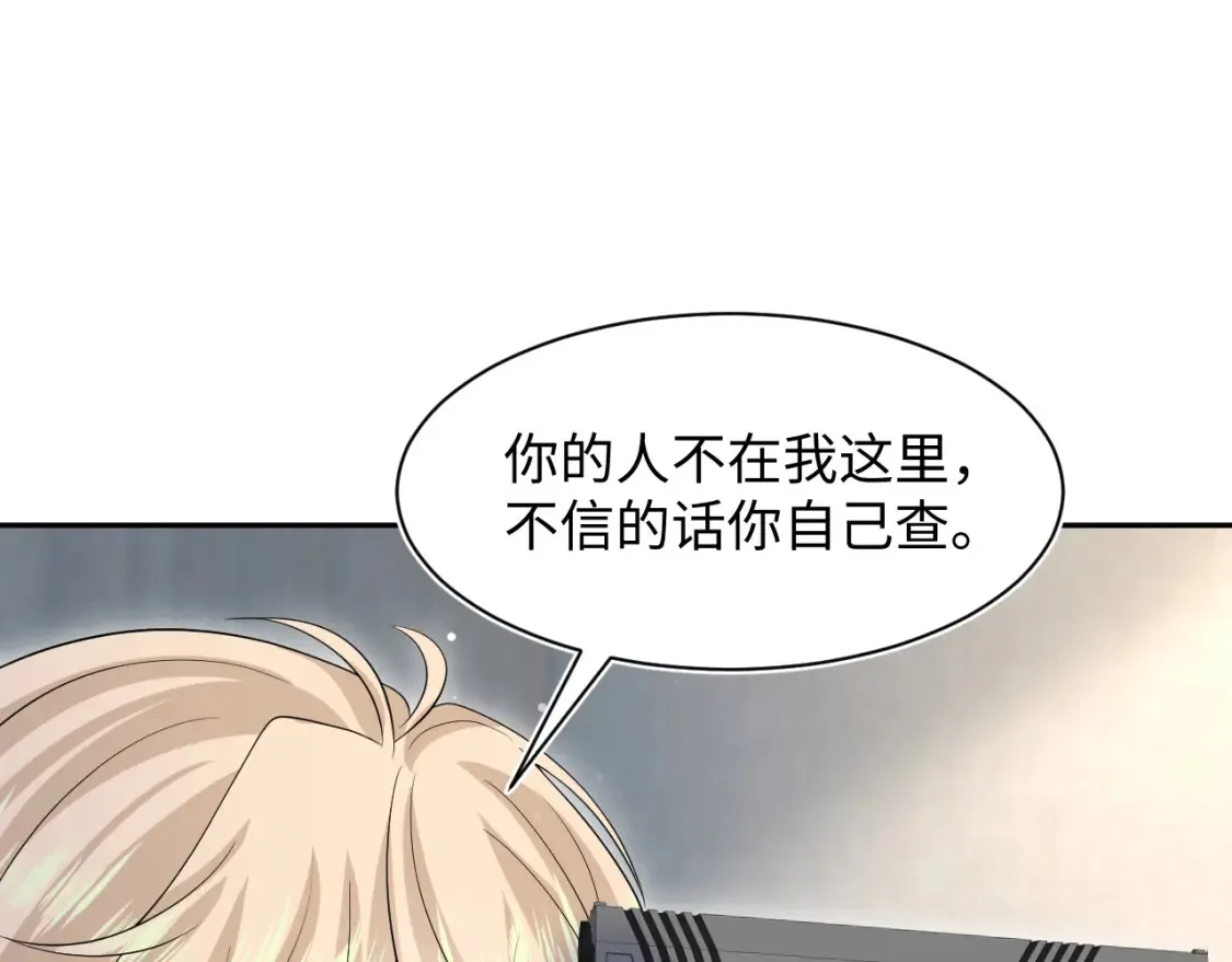 286 青梅竹马71