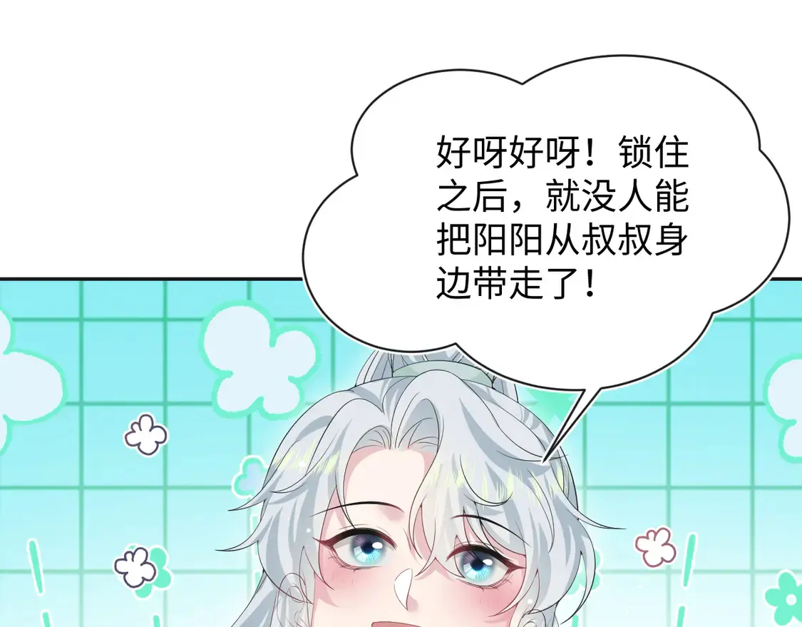 307 叔叔你真好68