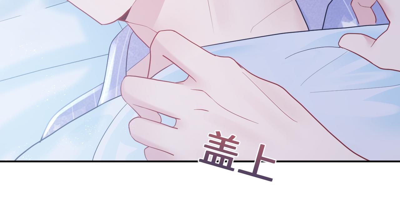 第19话 “我吃醋了”78