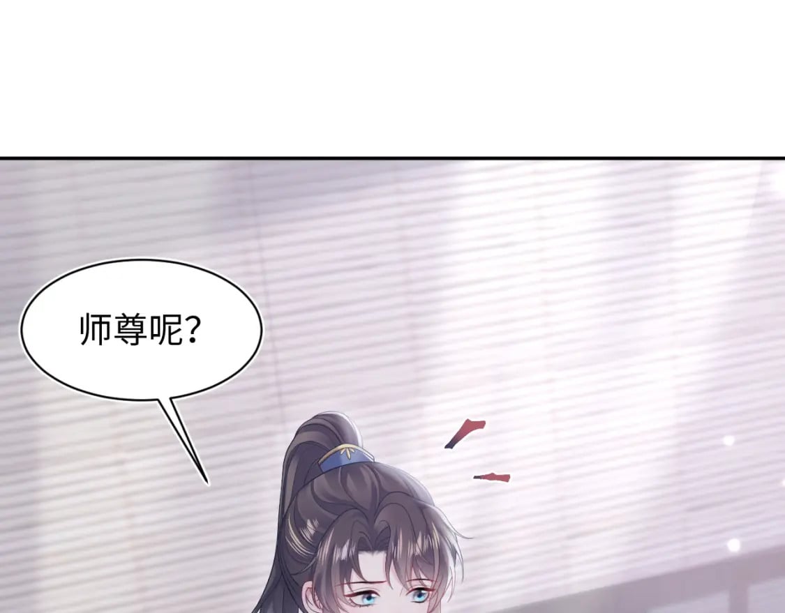 第183话 阳阳的噩梦87