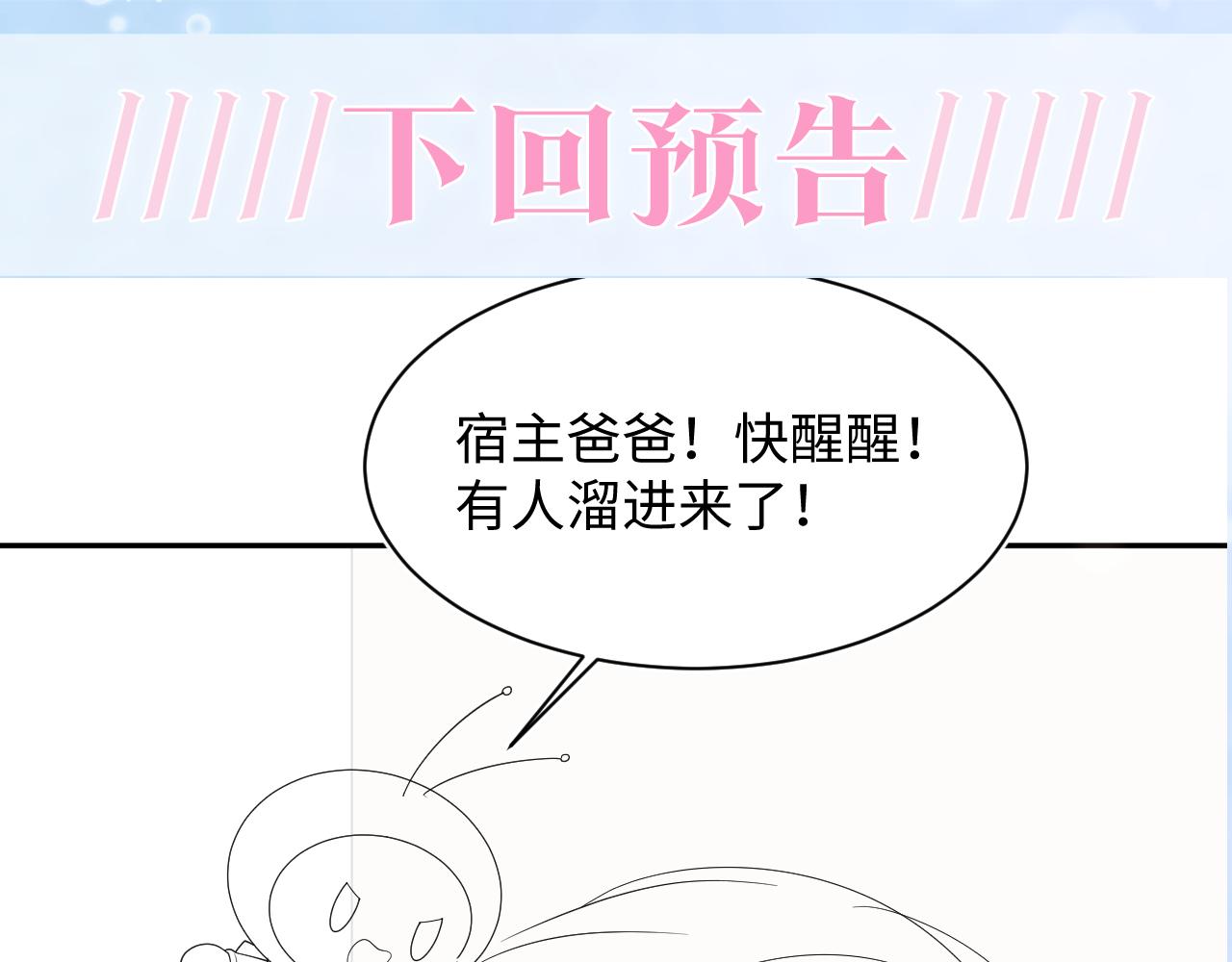 第145话 对峙薄家亲戚103