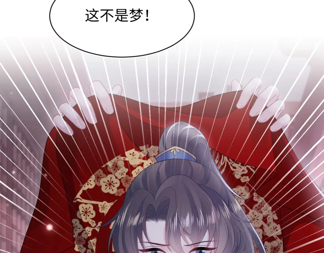 第183话 阳阳的噩梦103