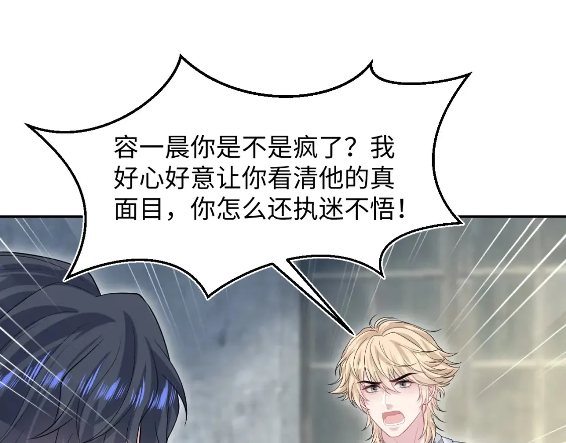 292 原来我才是小丑31