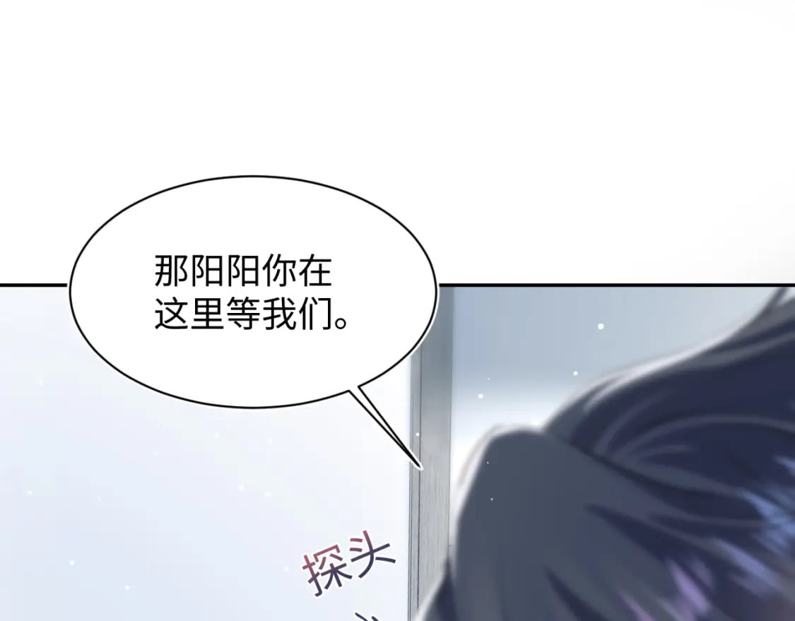 216 八卦的爷爷很好奇40