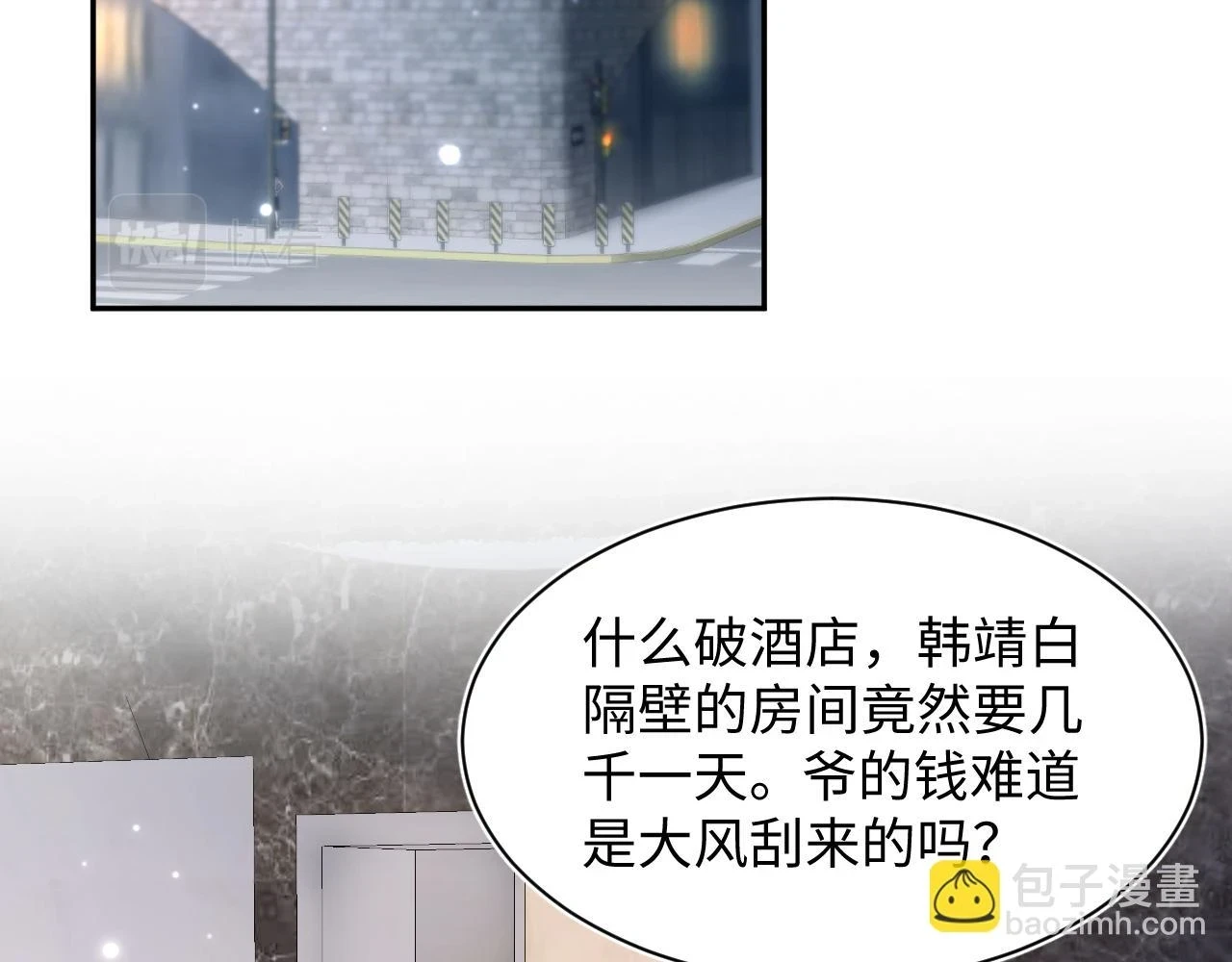 第158话 兜兜转转还是你34