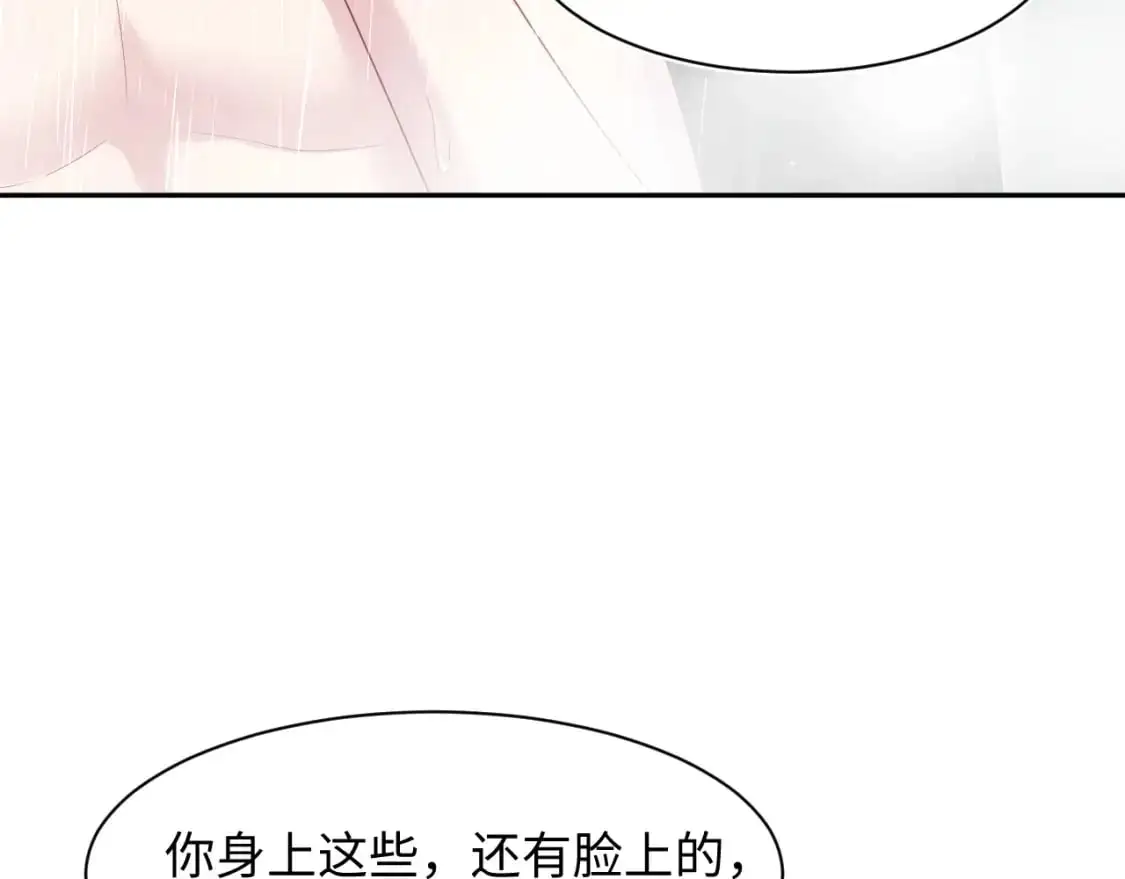 268 跟你说个秘密62