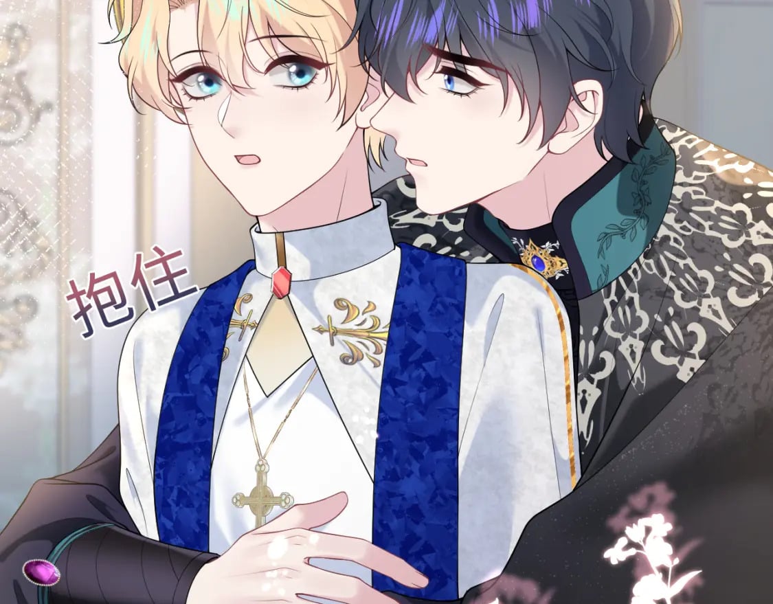 230少年与神明到底什么关系45