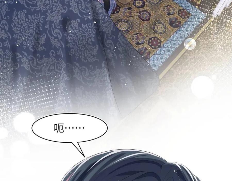 第34话 春宵一梦，辗转反侧84