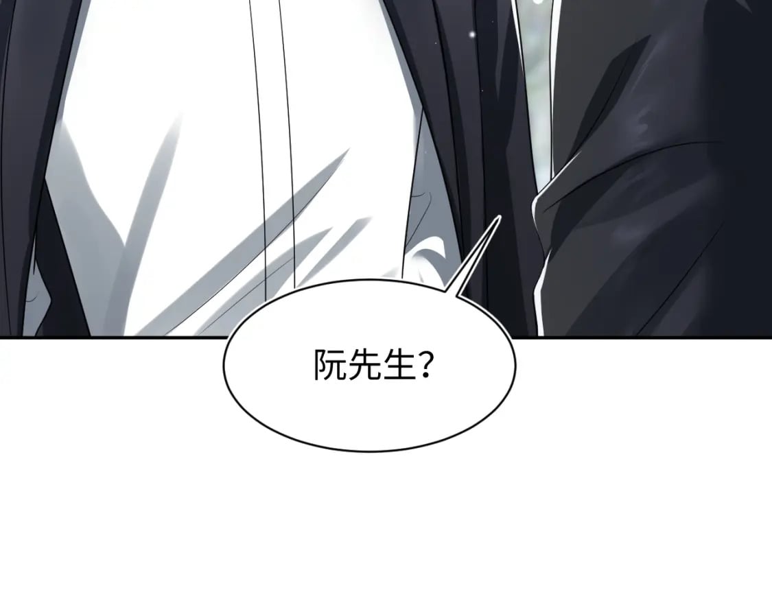 第209话 高阶血族108