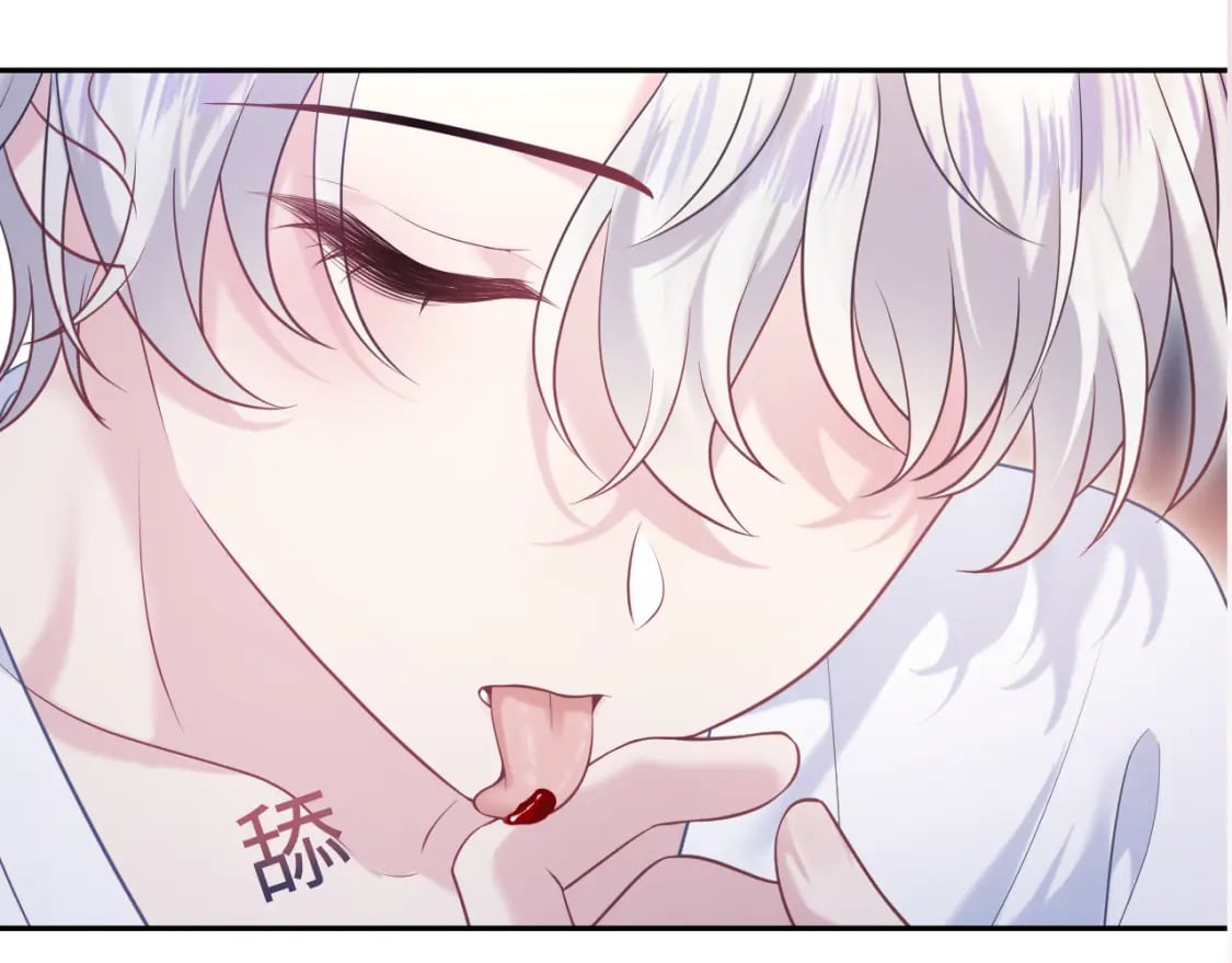 第199话 诱捕纯情绿茶114