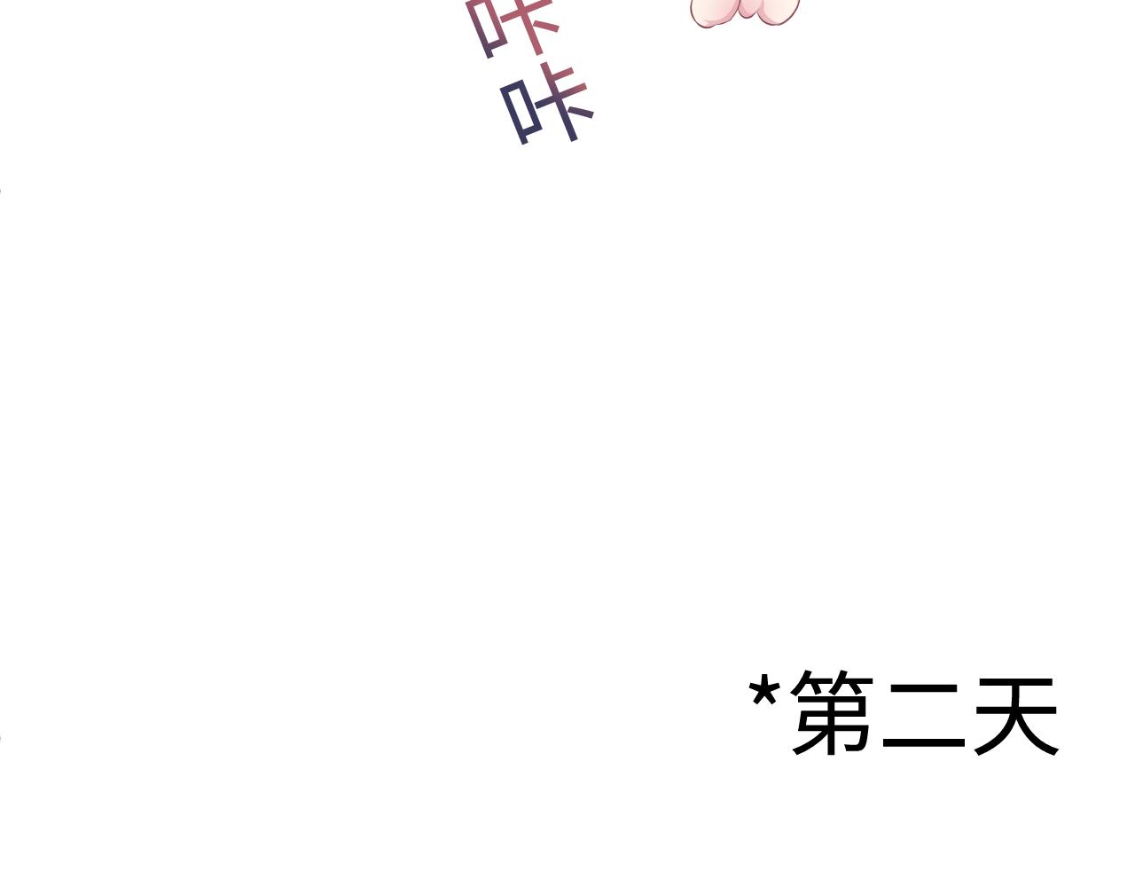 第85话 西装的诱惑81