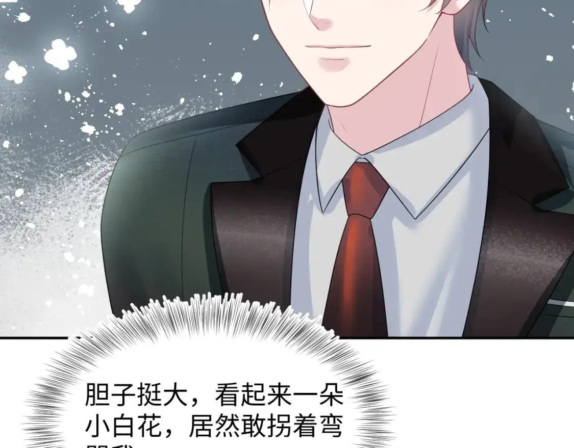 246（加更） BOSS直聘58
