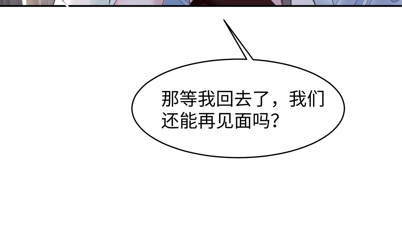 第104话教主的投喂67