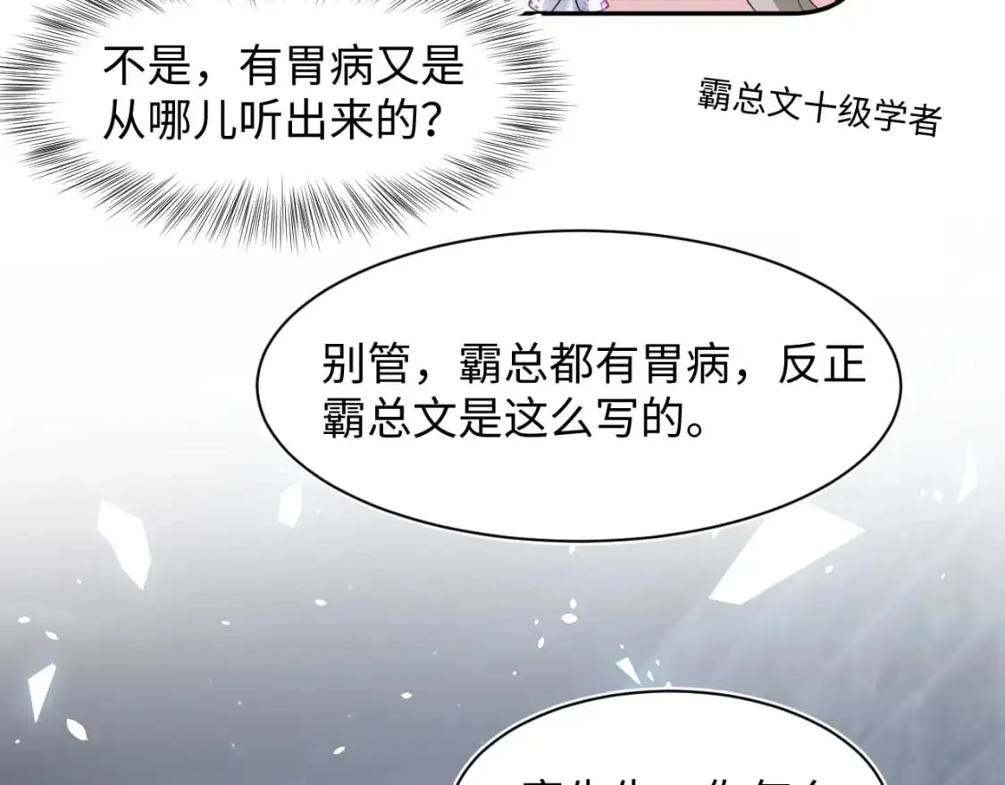 255 女装亮相67
