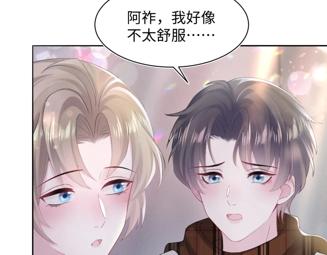 第169话 同学聚会被下套？52