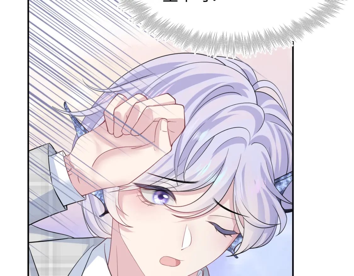 第211话 老板们的秀！52