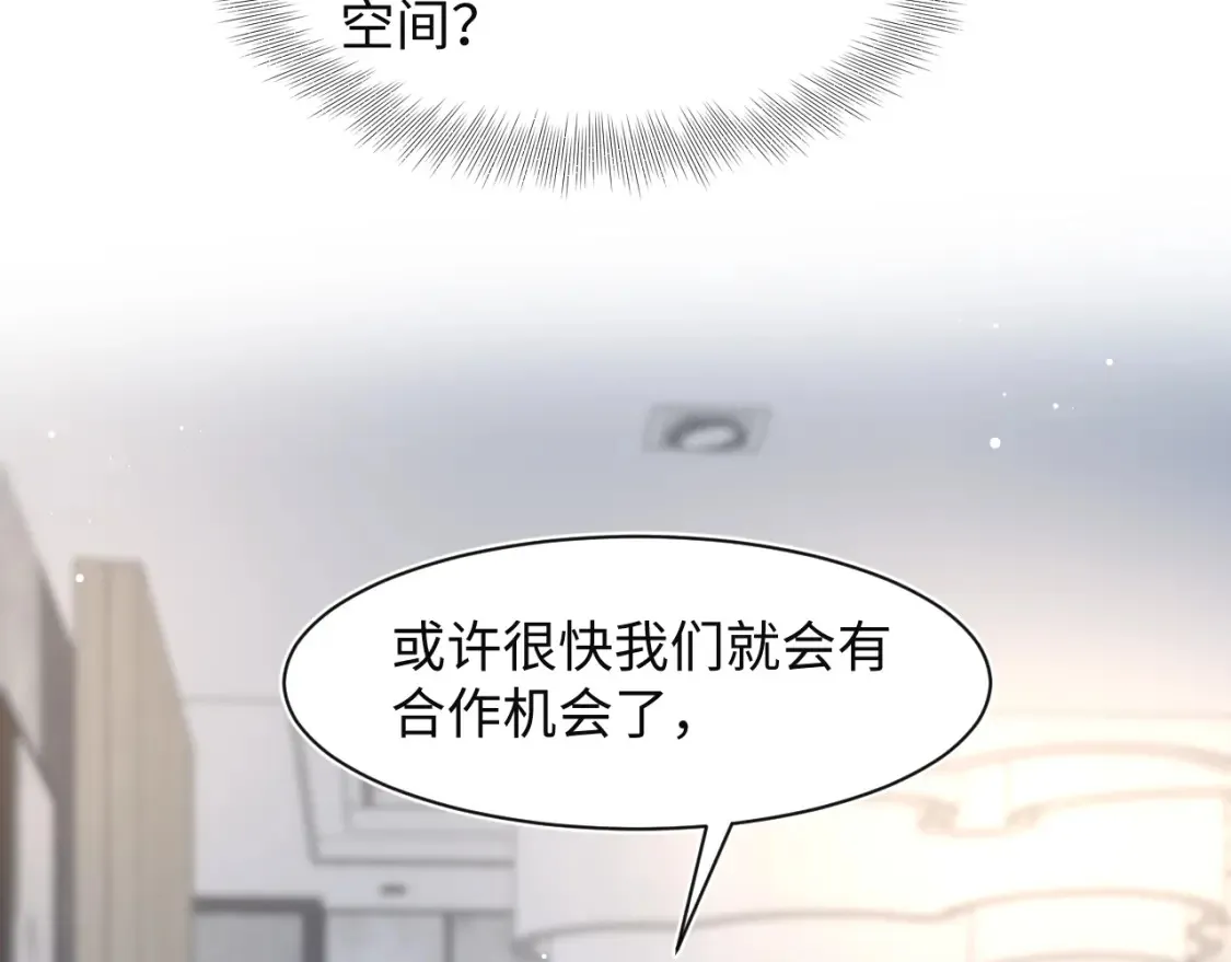 282 真相只有一个105