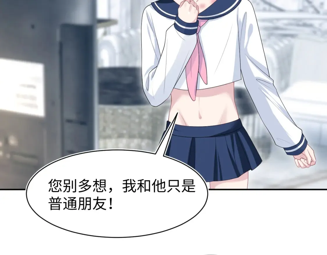 280 制服聊天8