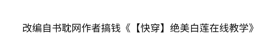 第213话 永远相信你3