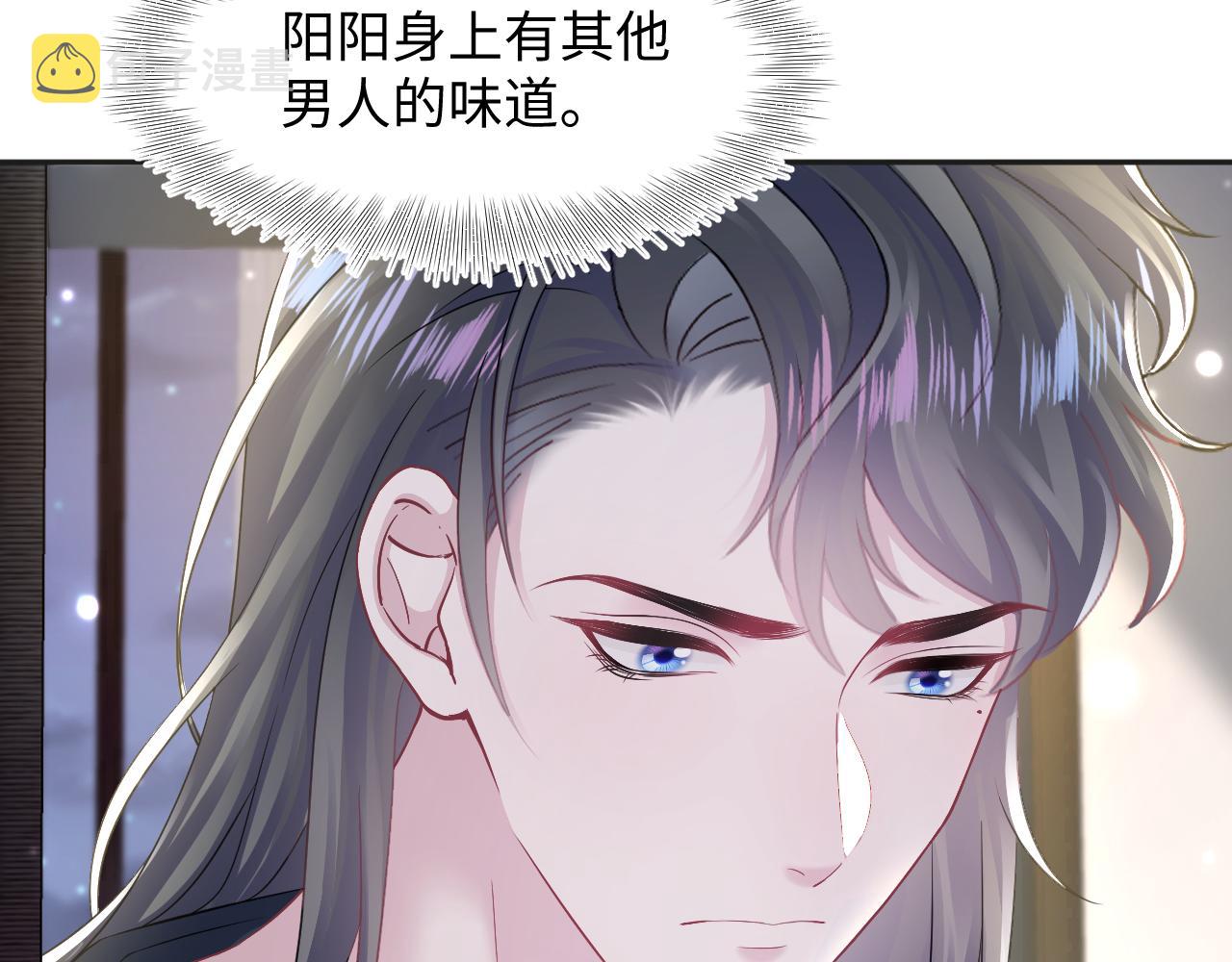 第155话 在意你57