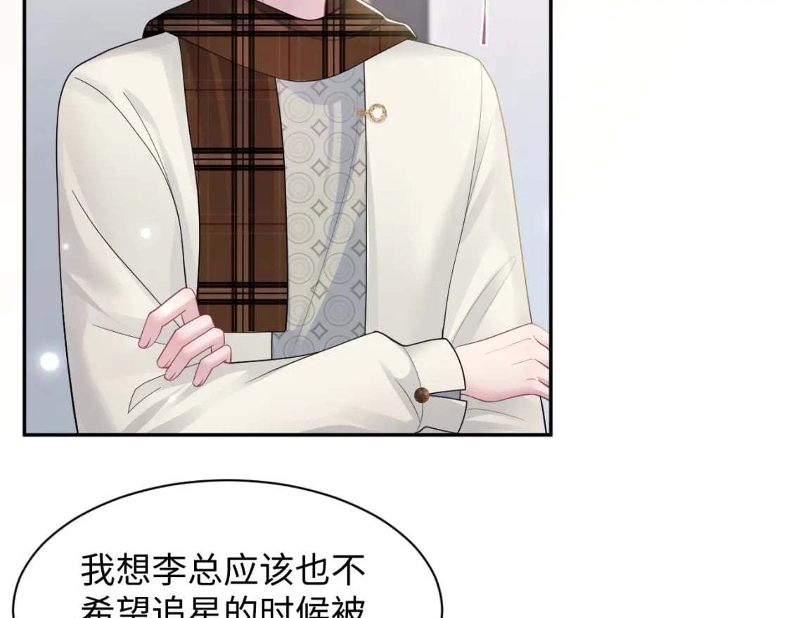 第171话 给你的惊喜20