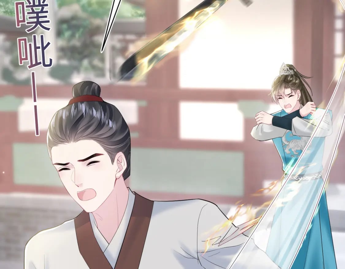 第193话 解救莫干生84