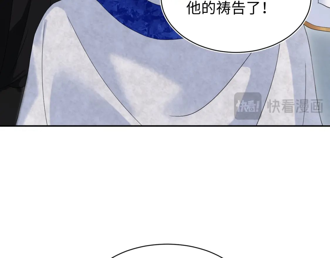 241 光明神的幼驯染49