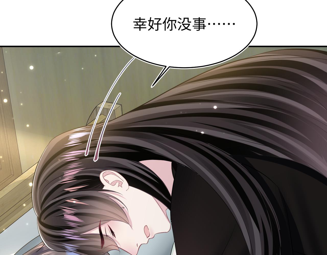 第103话双赢赌局29