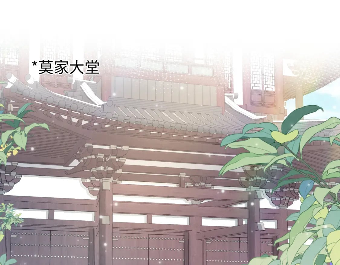 第177话 梦里全是你4