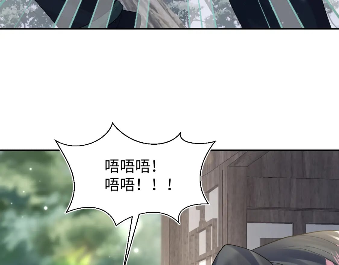 第182话 师尊出手74