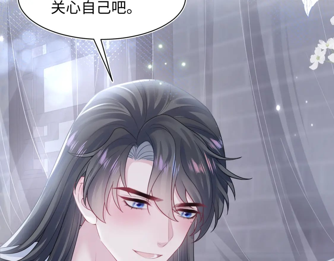 第178话 只想躺平74