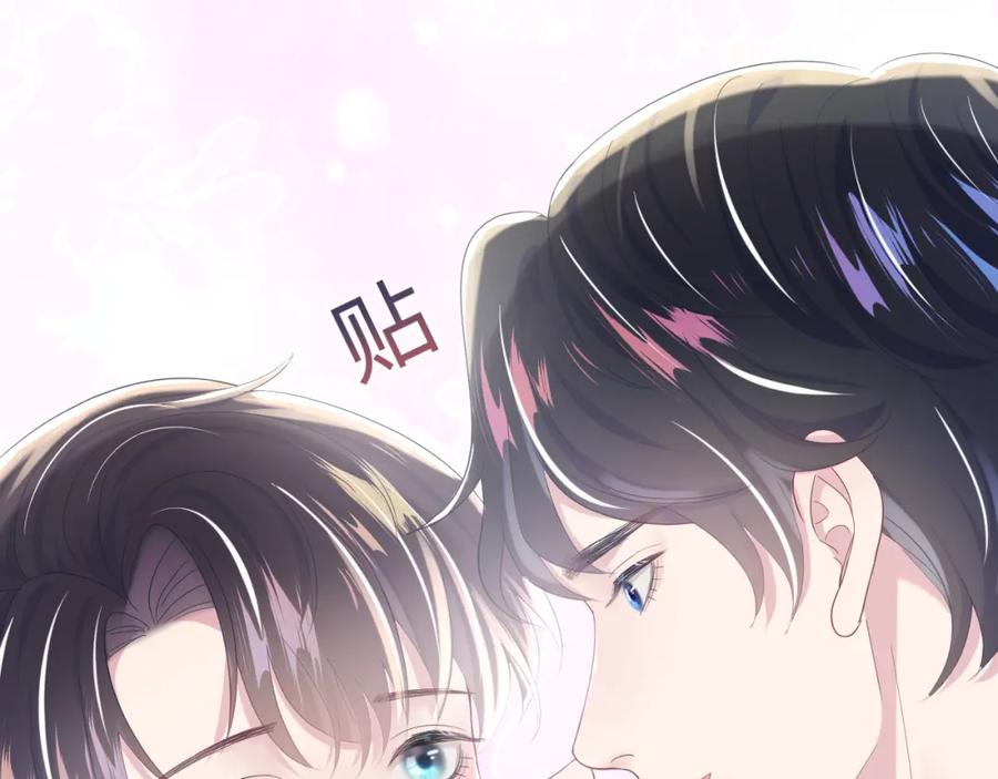 第7话 气走白月光46
