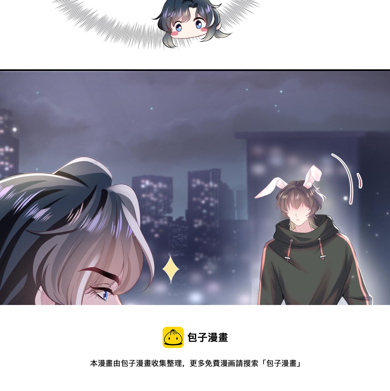 第72话 不靠谱的表白76