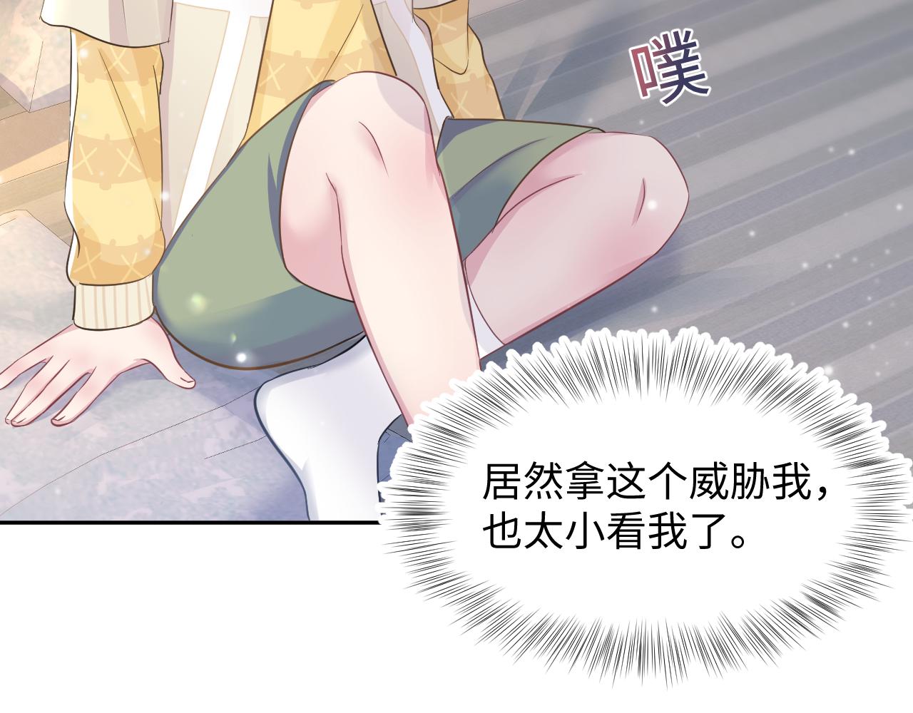 第86话 卓申的告白61