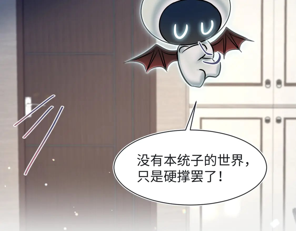 第215话 喂养41