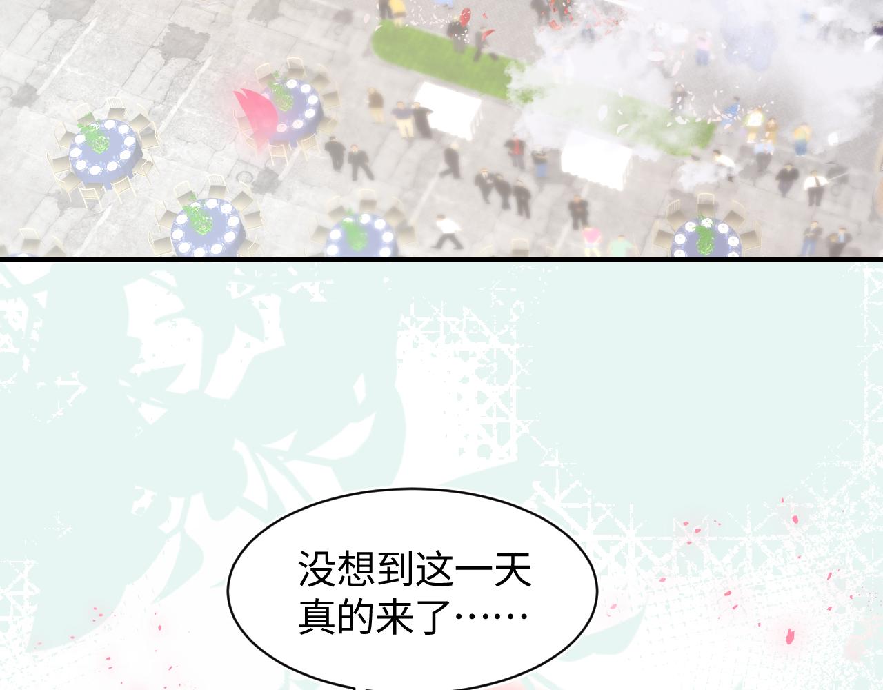 第28话 婚礼进行时26