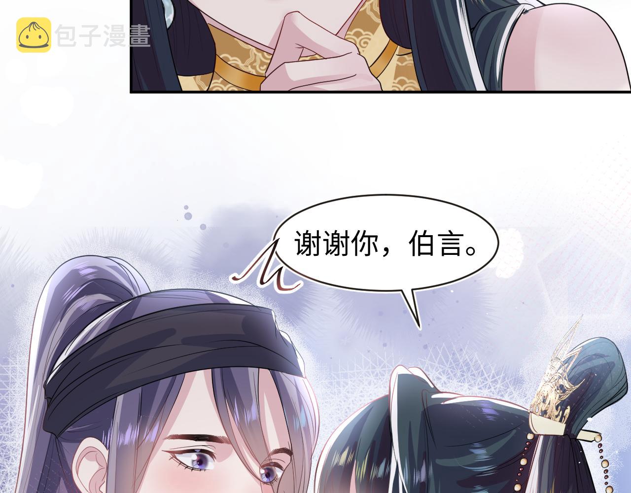 第56话 小馋猫阳阳93