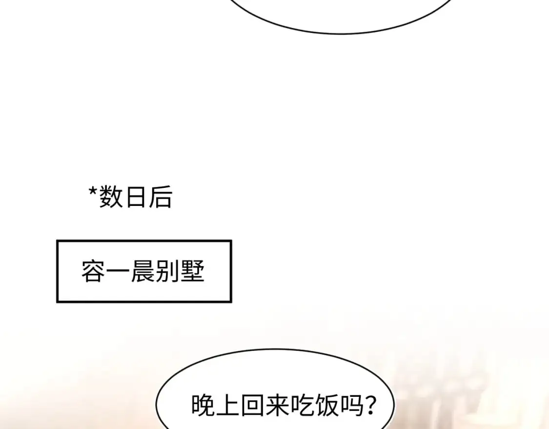 273 老板请吃饭81
