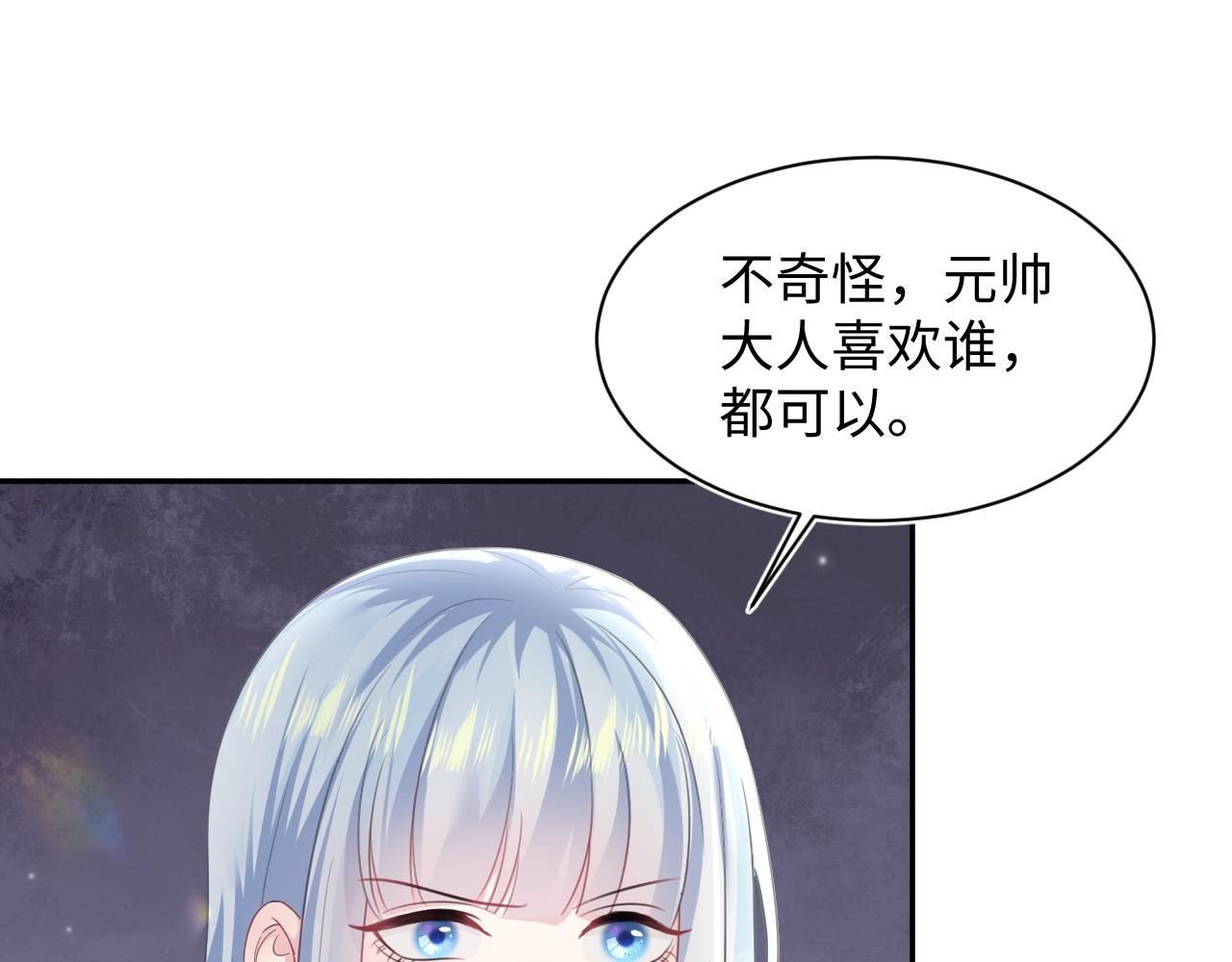 第139话舅舅我也很生气94