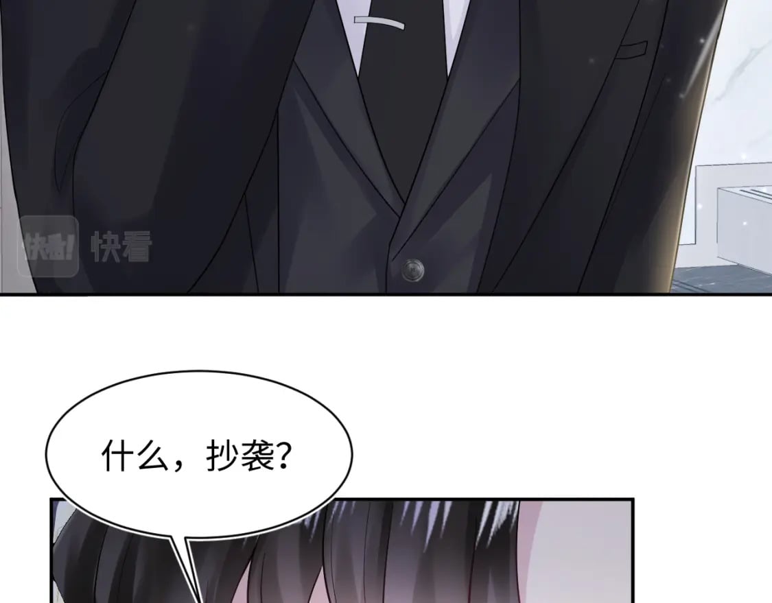 第170话 抄袭风波31