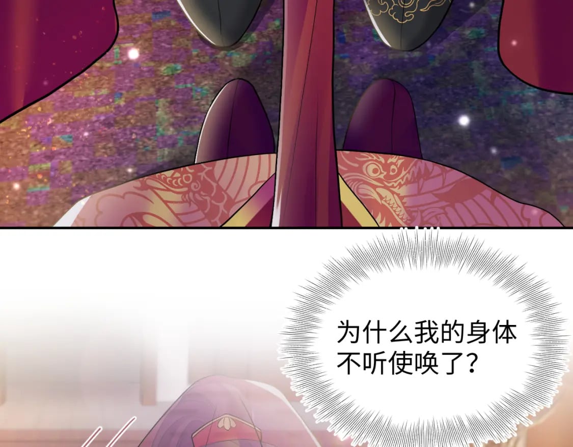 184话 陷入幻境15