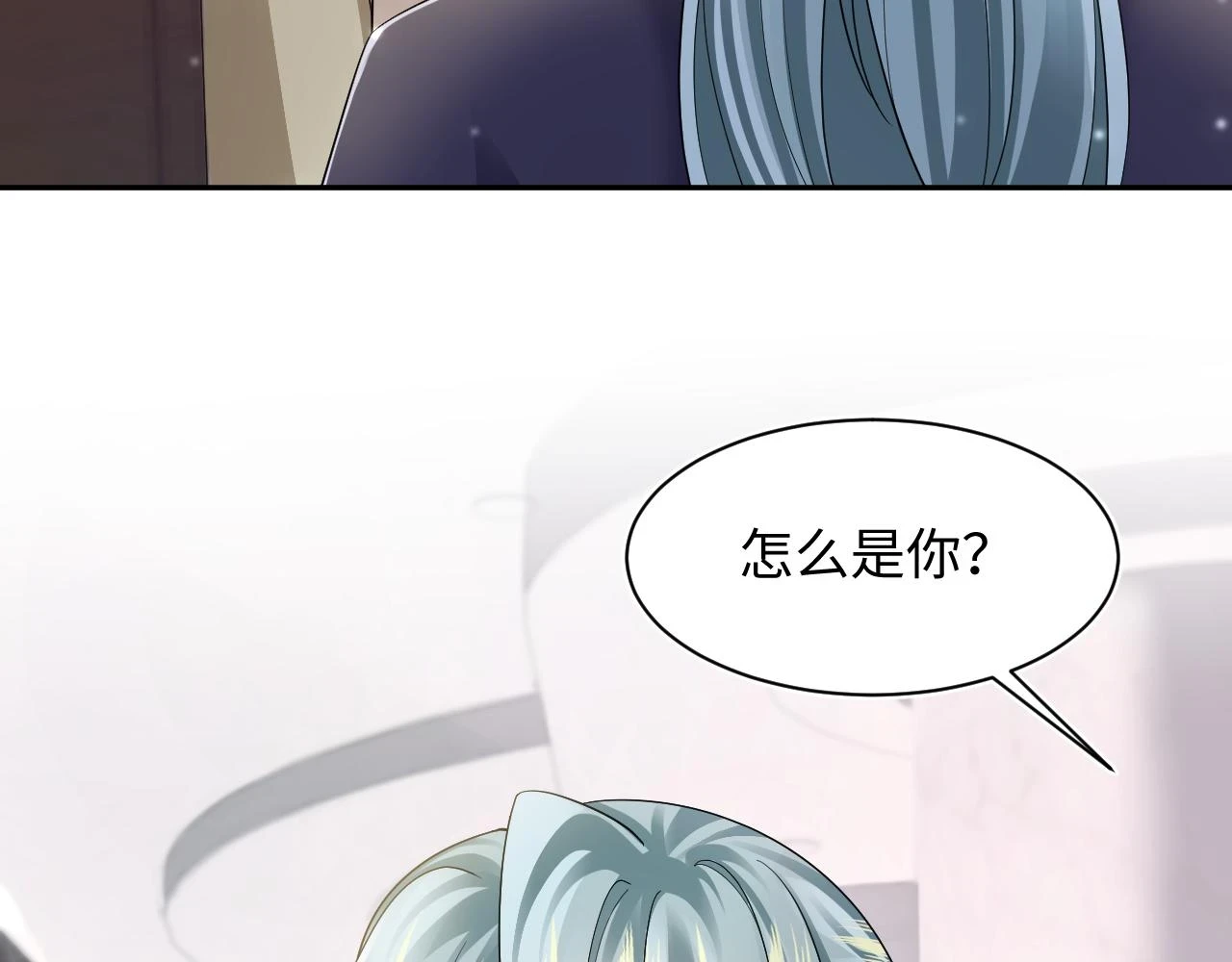 第167话 顾寐的挑拨离间28