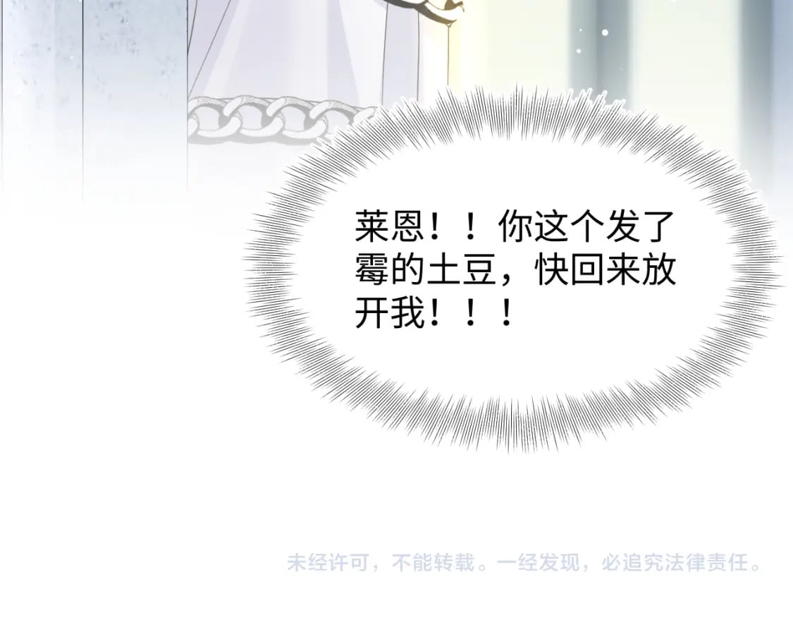 232白莲花气人的功力111