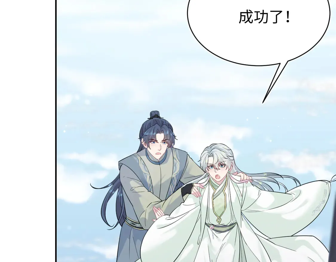 305 赴汤蹈火 脚踏星尘92