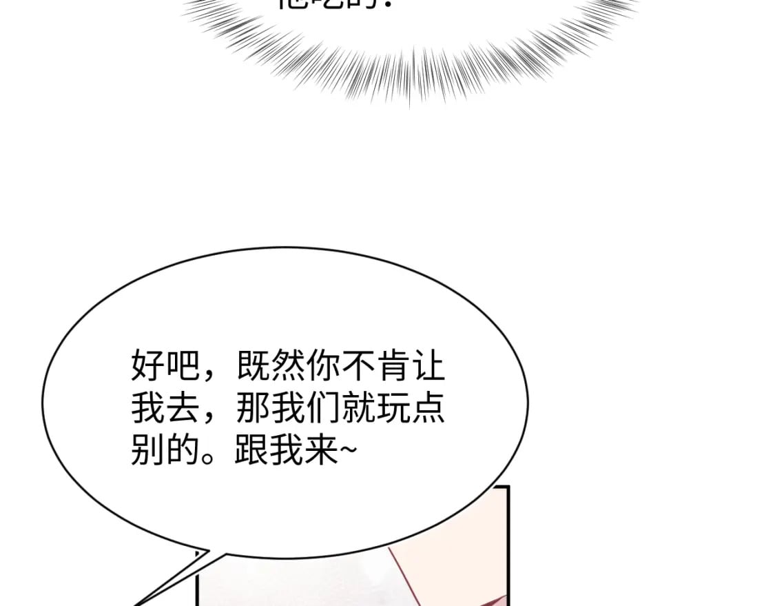 第207话 就是要蹦迪10