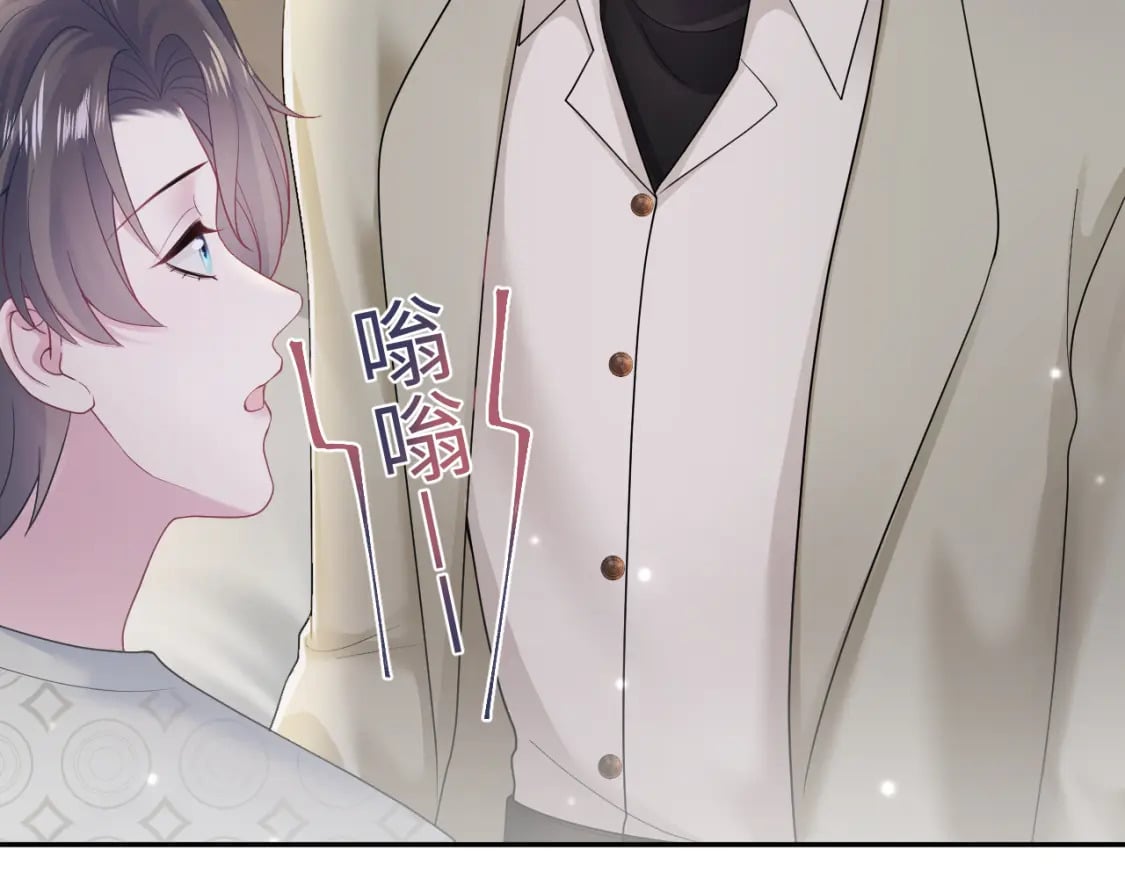 第168话 清冷美人变“老司机”74